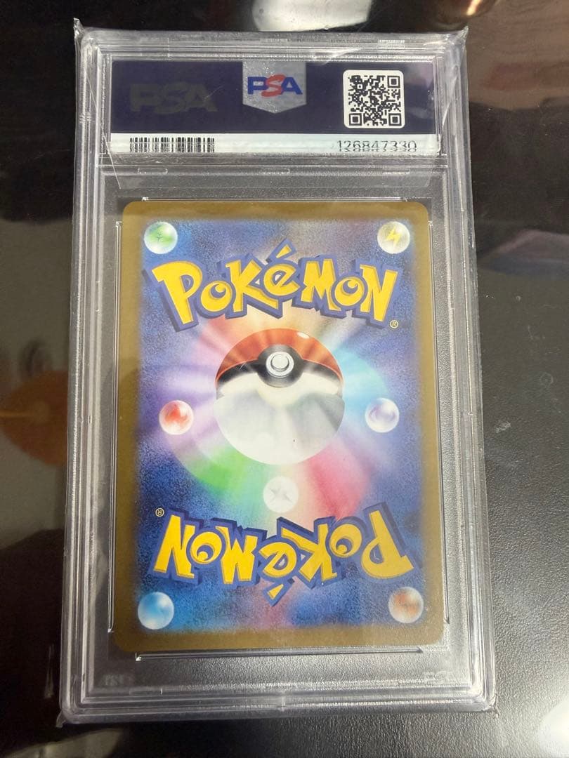 ポケモンカード ブラッキーV SA PSA10