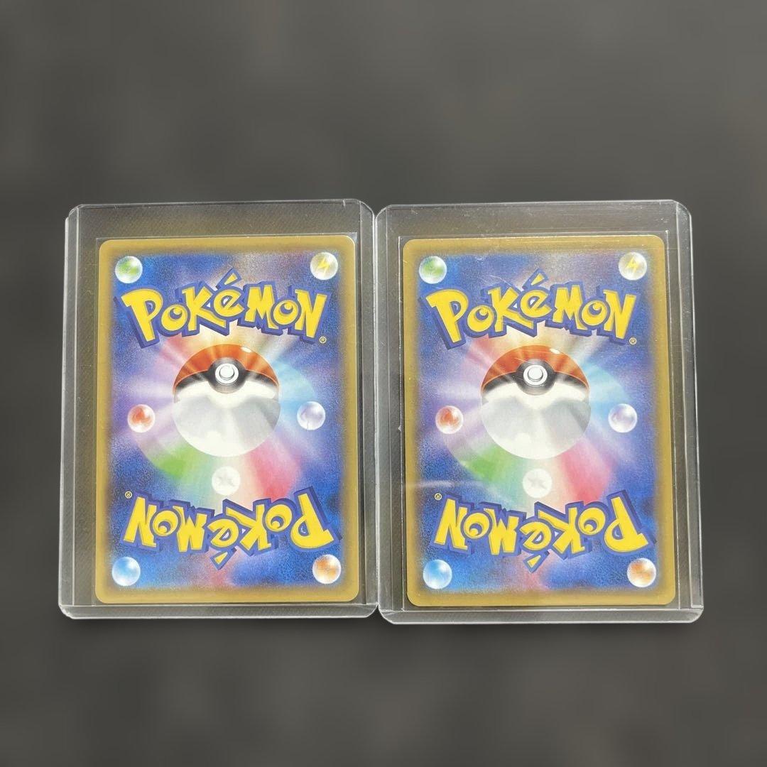 ブラッキーV VMAX CSR S8b VMAXクライマックス 244/184