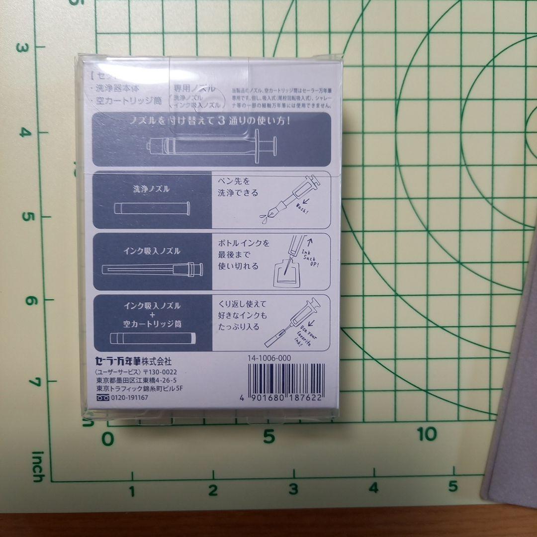 SAILOR キングプロフィットM字