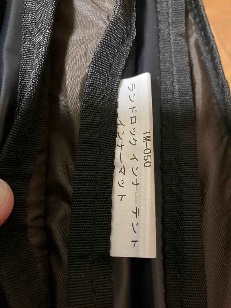  peak ランドロック　TP-671