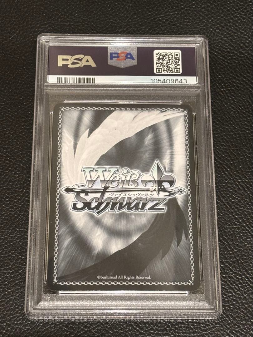 ヴァイスシュヴァルツ 君と進む先 中野四葉 psa10