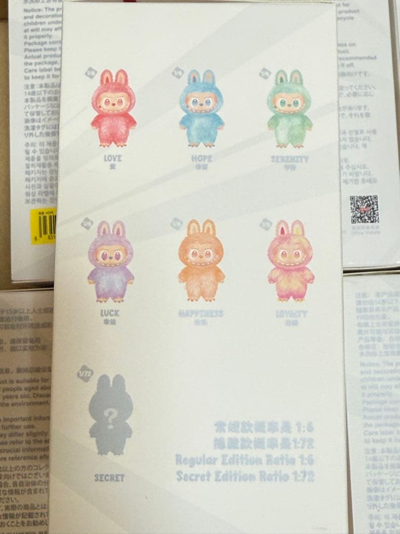 【nOnYksns】 ラブブ【新品未開封】4点セット