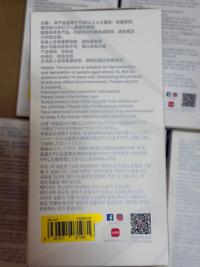 【nOnYksns】 ラブブ【新品未開封】4点セット