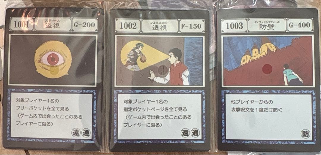 HUNTER×HUNTER ビスケ　フィギュア　D賞 ＋盗視&透視&防壁 セット