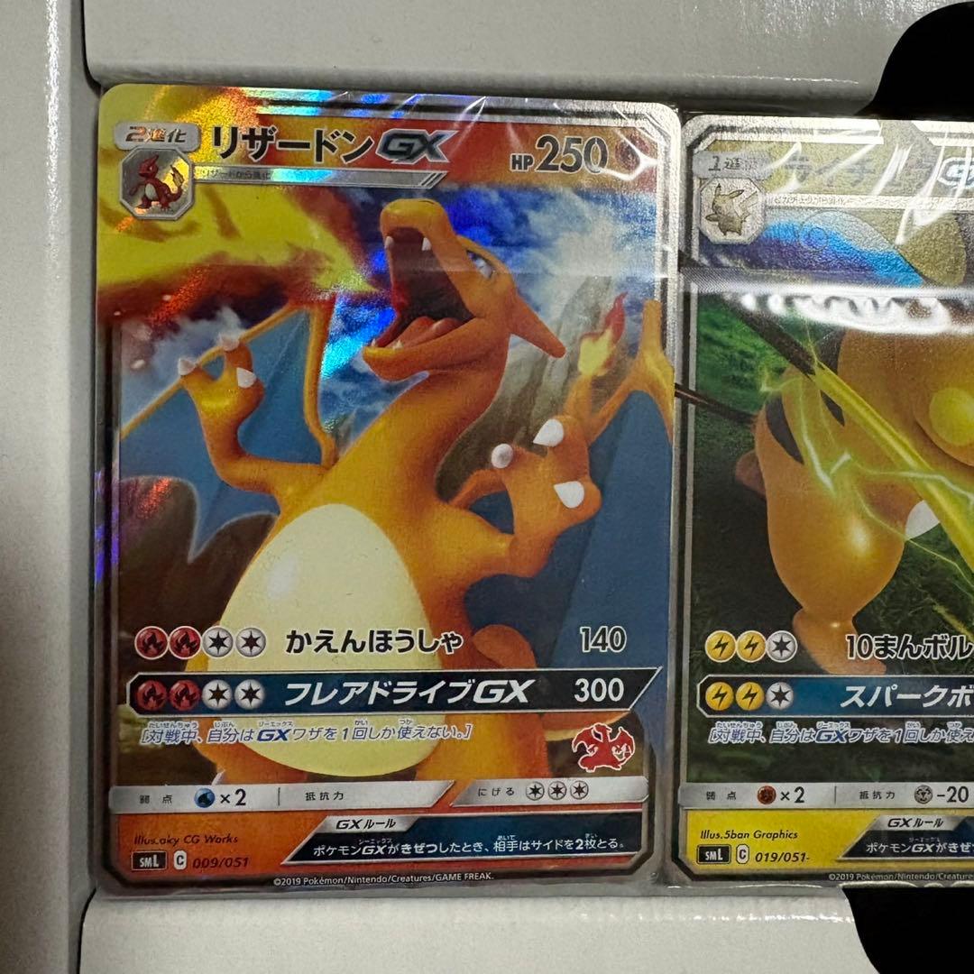 ポケモンカードゲーム ファミリーポケモンカードゲーム サン＆ムーン 未使用