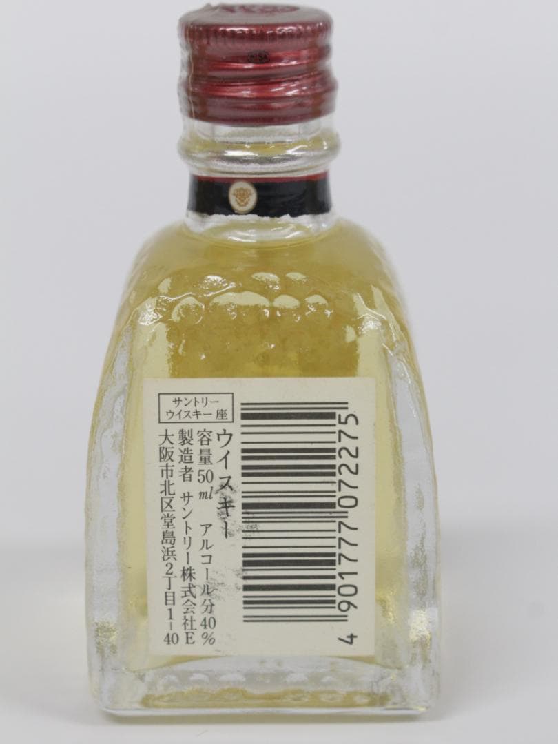 ▲未開栓 サントリー 膳 座 RED 角瓶 キリンBOSTONCLUB