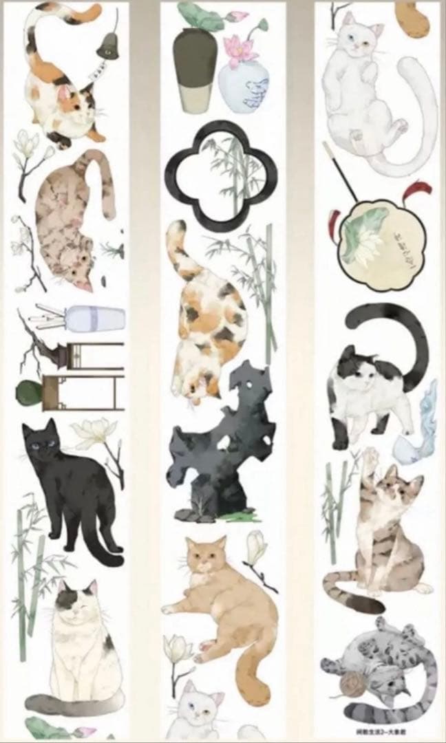 PET 闲散生活2 5cm×5m 海外マスキングテープ　海外マステ　ネコ