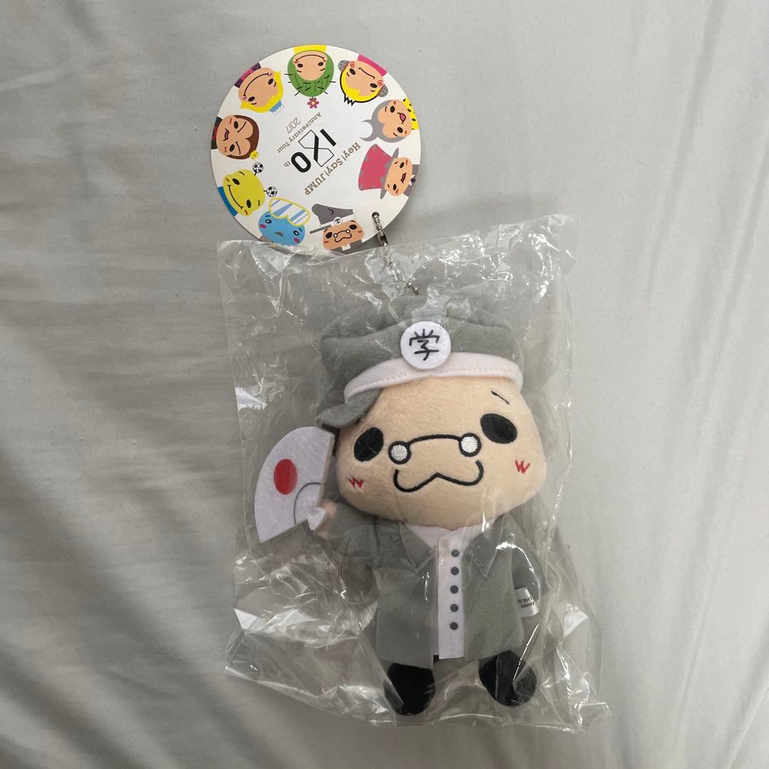 伊野尾慧　ぬいぐるみ