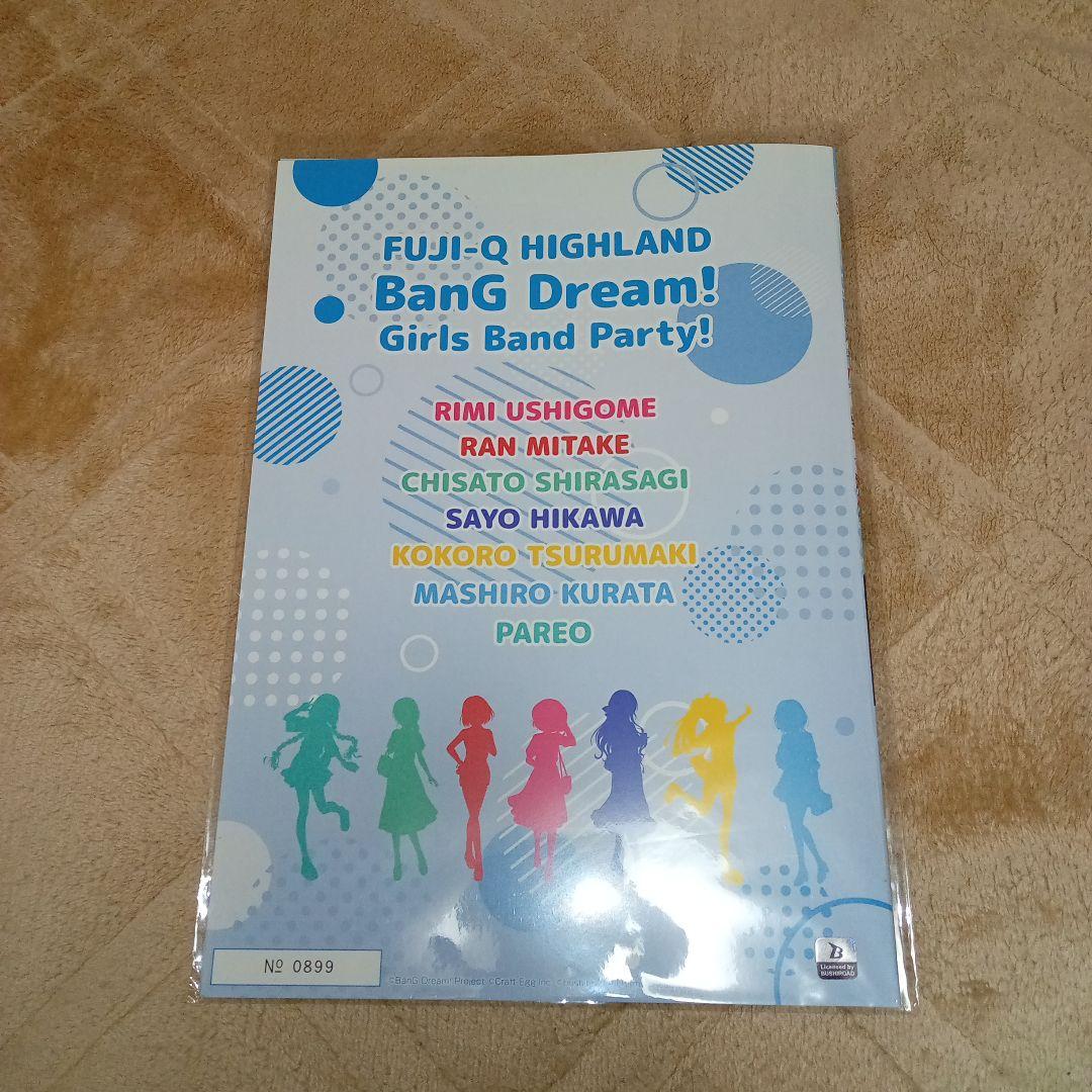 バンドリ 富士急 入場券セット2種セット