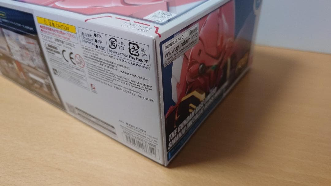【新品】 ガンダムベース限定 RG シナンジュ メタリックグロスインジェクション
