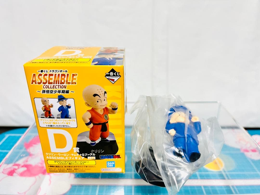 一番くじ ドラゴンボール アッセンブルコレクション 18点+アクスタ10点セット
