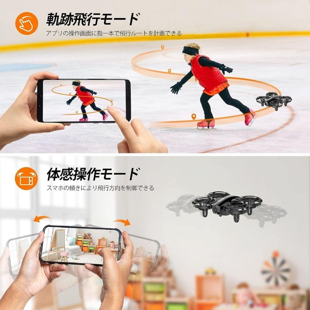 ドローン カメラ付き 対戦型 24分飛行時間 　初心者　子供向け 100g未満⑪