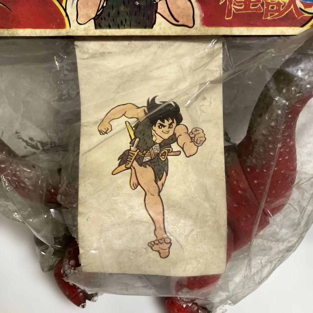 ⚠️激レア　怪獣王子　ネッシー　茶成型　当時物　野村トーイ　1960年代