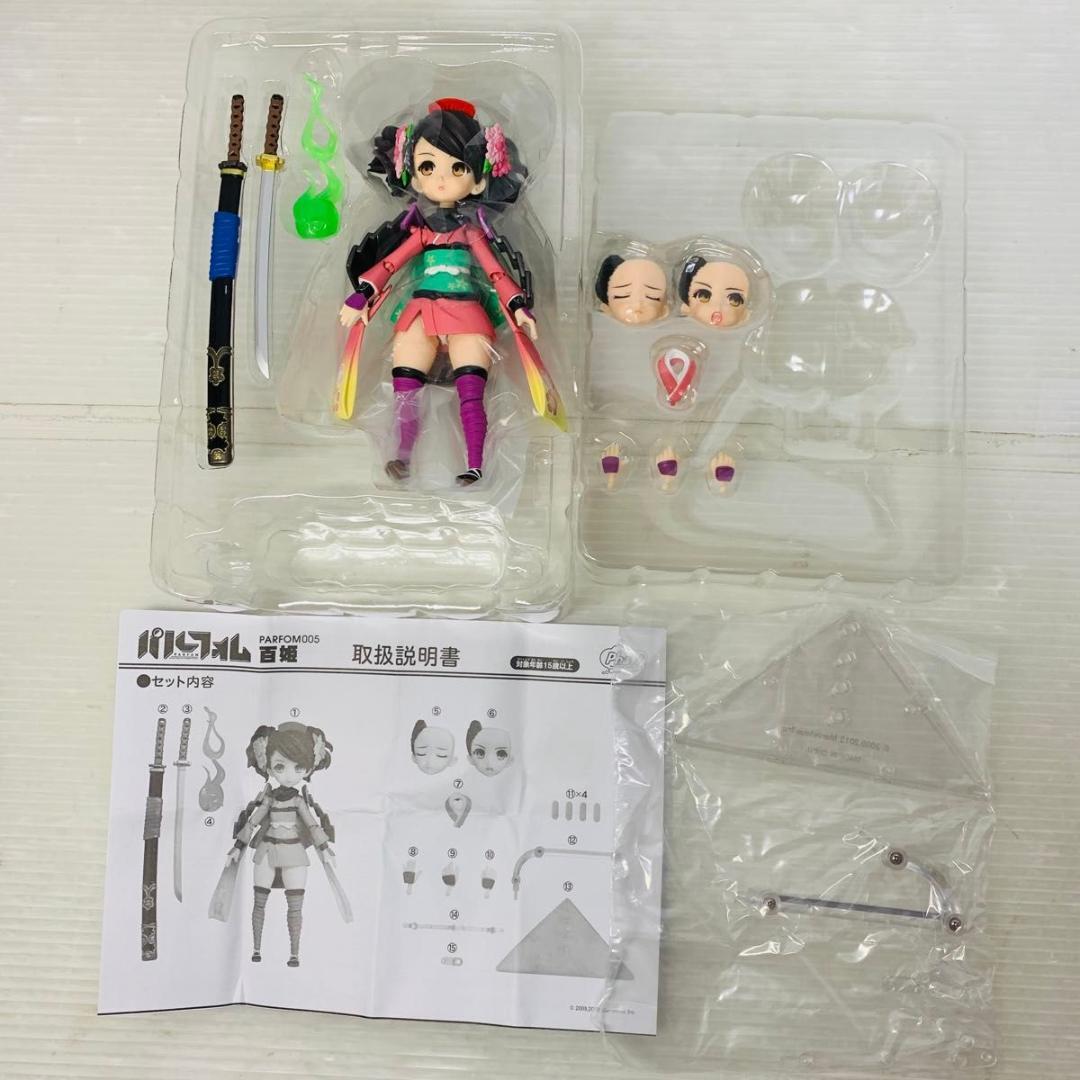 パルフォム 朧村正 百姫