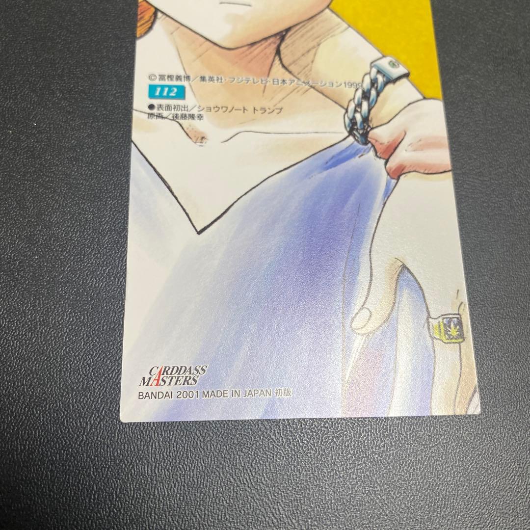 旧HUNTER×HUNTER カードダスマスターズ　キルア　初版　112