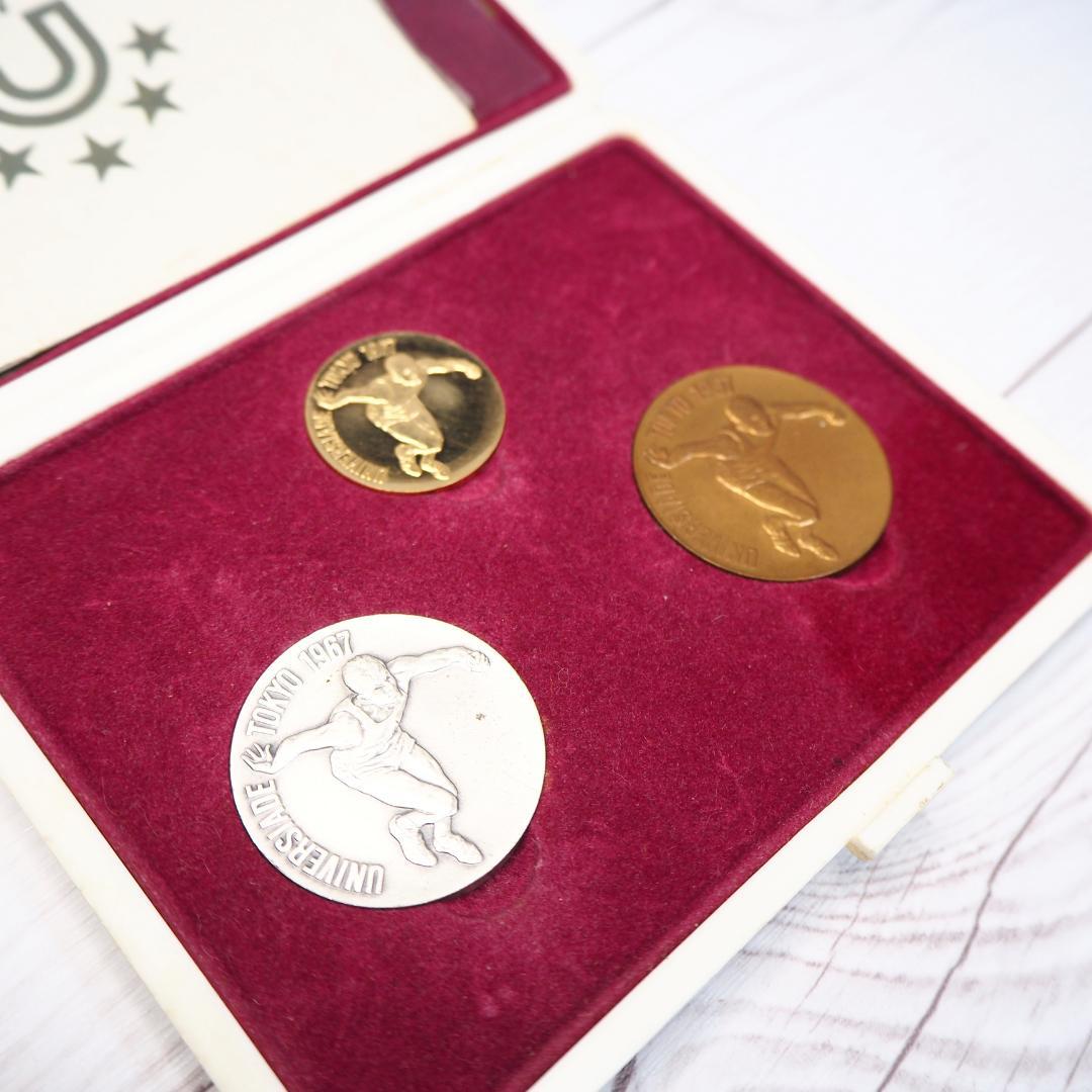 ダ*ル様 1967年 ユニバーシアード東京大会　記念メダル 金銀銅セット 18K
