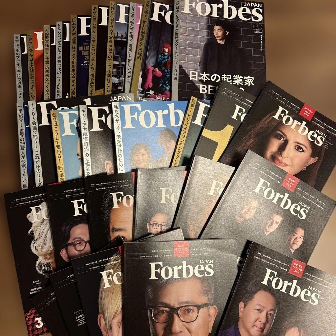 半額以下　Forbes Japan（フォーブス ジャパン） 29冊セット　経済誌