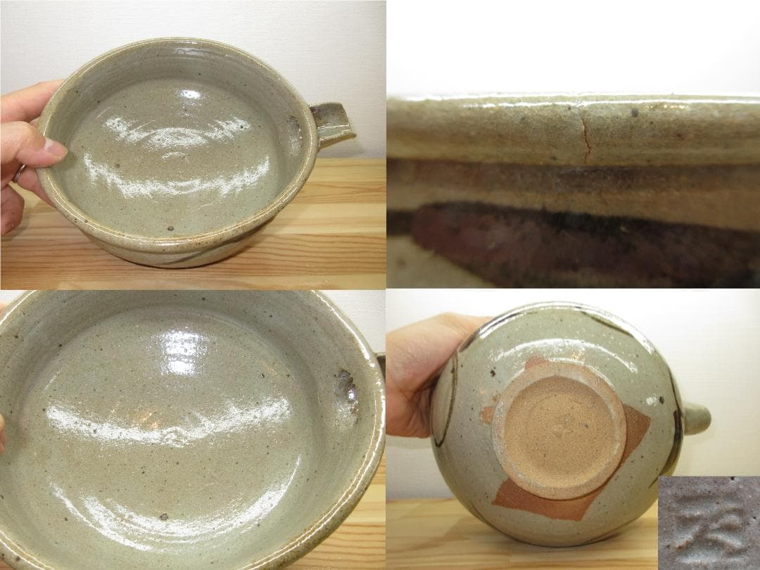 送料込【逢絢亭】茶道具 片口鉢 唐津焼 絵唐津 片口形 １３代 中里太郎右衛門