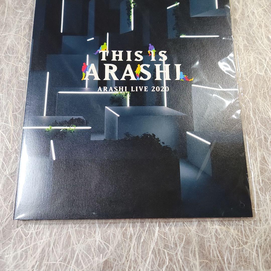 アイドル THIS IS ARASHI ARASHI LIVE 2020