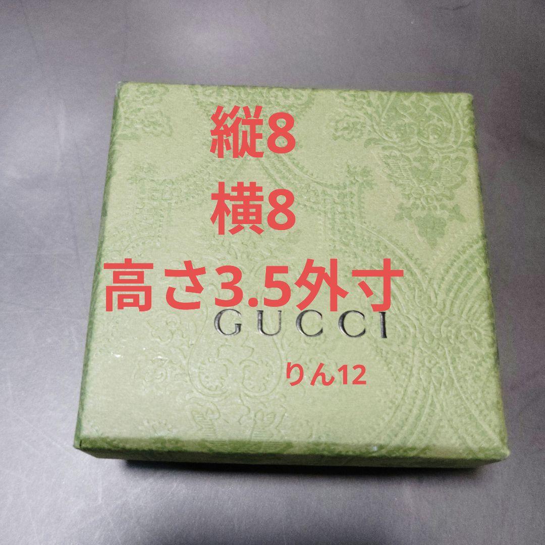 紙袋　ショッパー　エコバッグ　ギフト　GUCCI　プレゼント　ラッピング