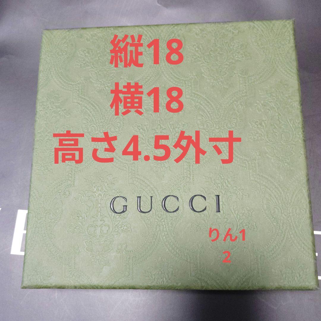 紙袋　ショッパー　エコバッグ　ギフト　GUCCI　プレゼント　ラッピング