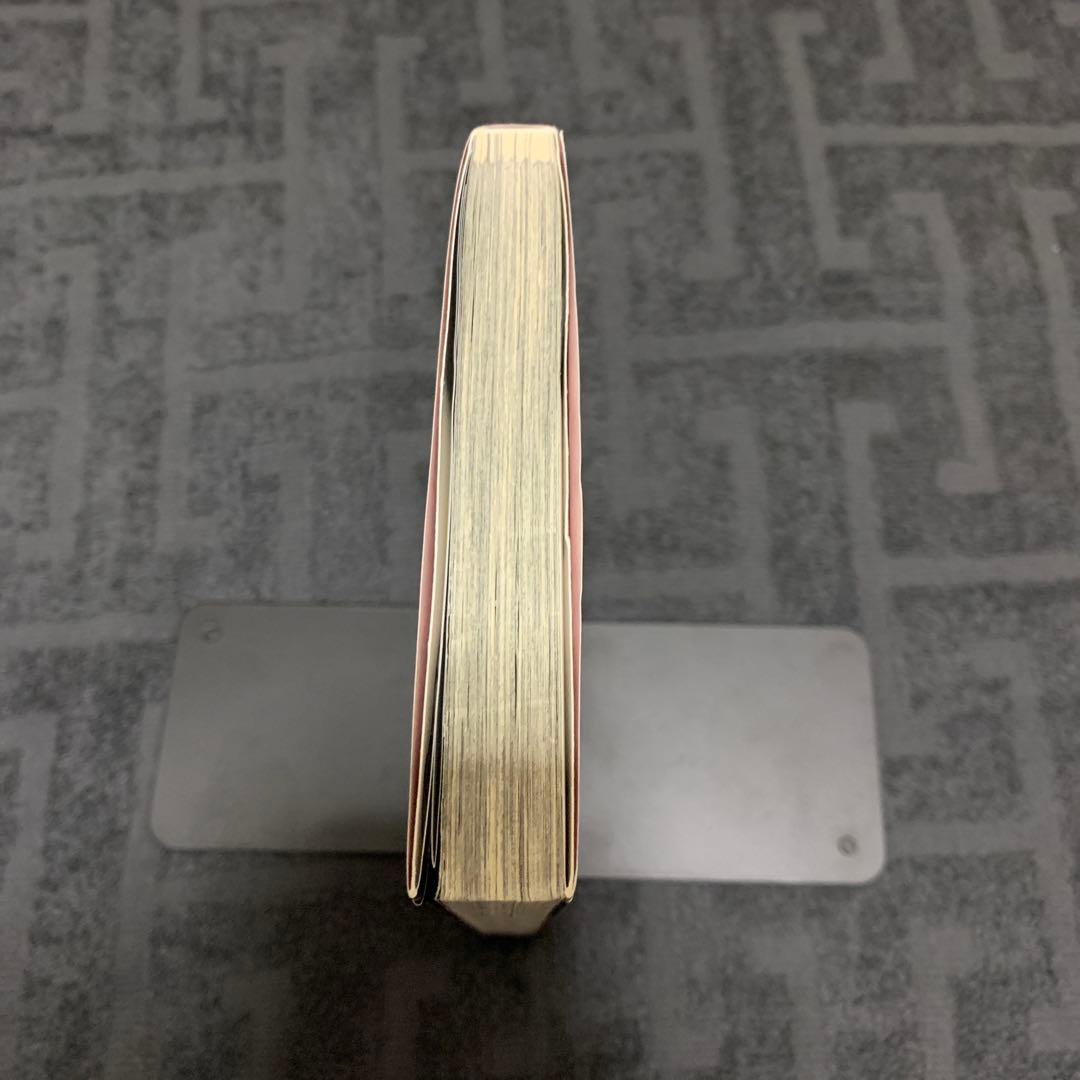 お*で様 【超希少】憂国のモリアーティ 1巻　初版　帯付き　ジャンパラ付き　直筆