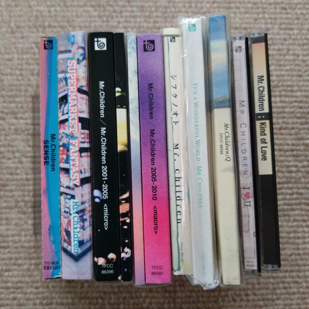 ミスチル CD9枚セット