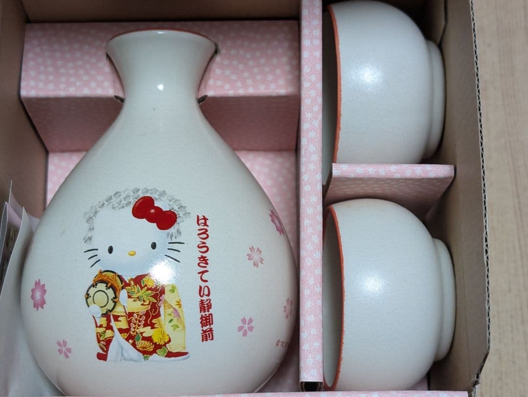 【激レア商品】ハローキティ 徳利セット 陶器