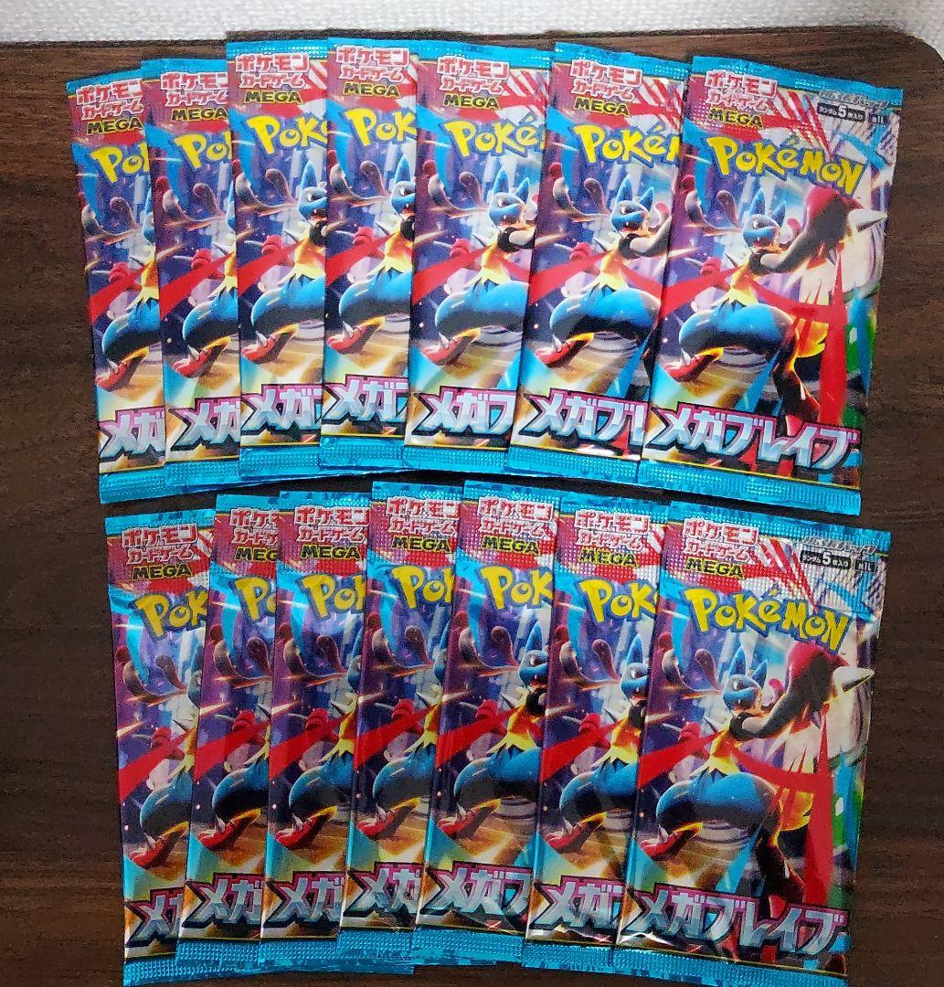 ポケモンカード まとめ売り305パックセットとピカチュウカード8枚