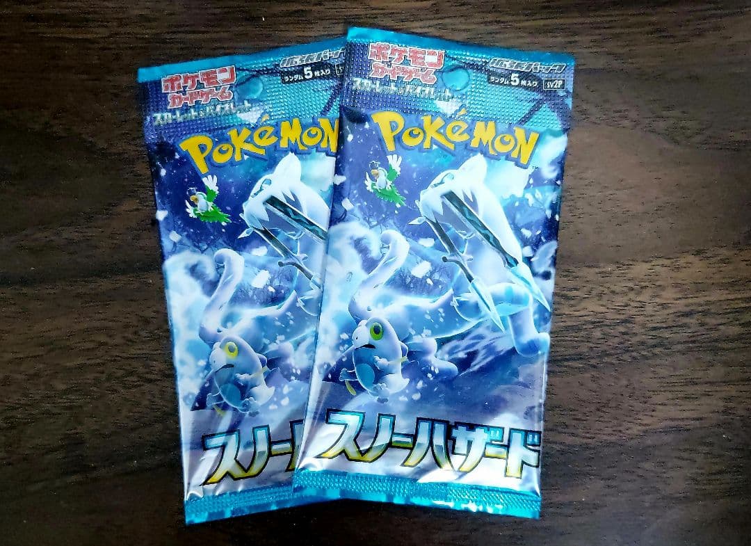 ポケモンカード まとめ売り305パックセットとピカチュウカード8枚