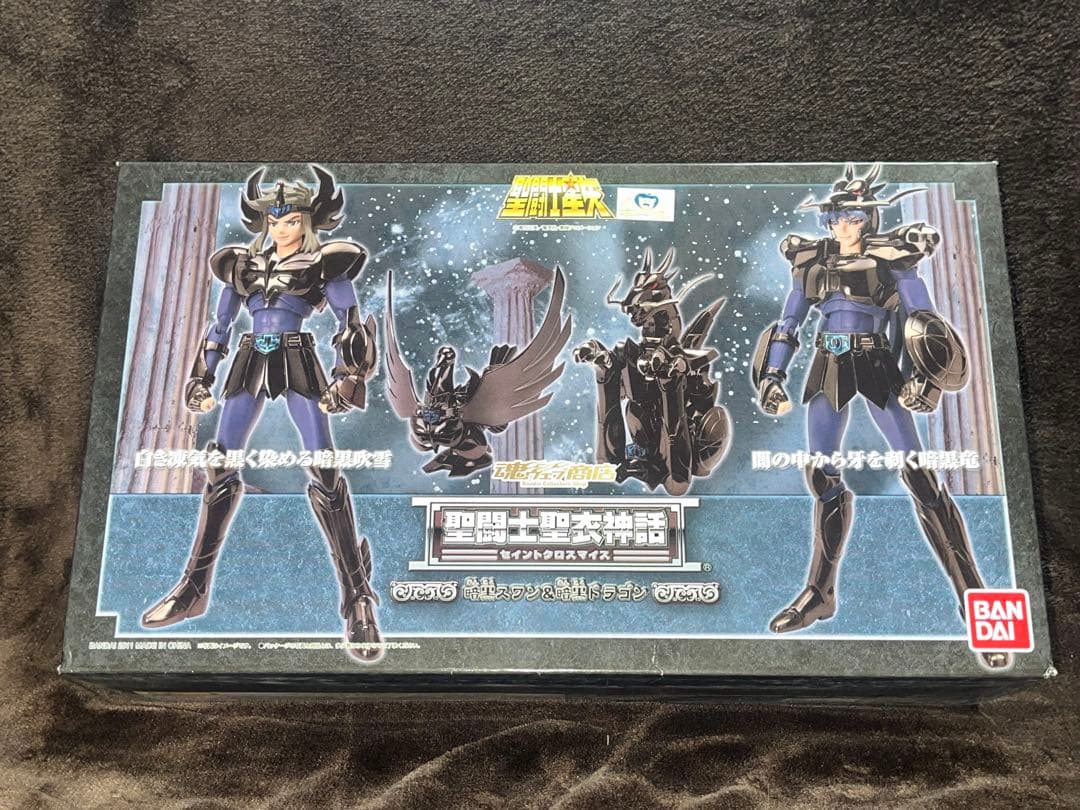 聖闘士聖衣神話 暗黒聖闘士 暗黒ドラゴン＆暗黒スワン 未使用品