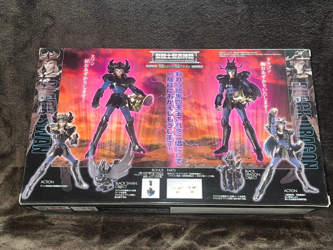 聖闘士聖衣神話 暗黒聖闘士 暗黒ドラゴン＆暗黒スワン 未使用品