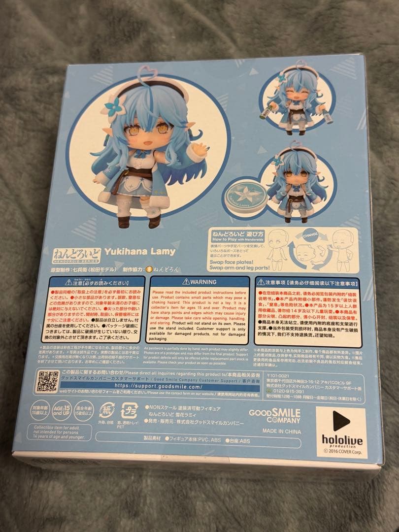 ホロライブ　ねんどろいど　まとめ売り