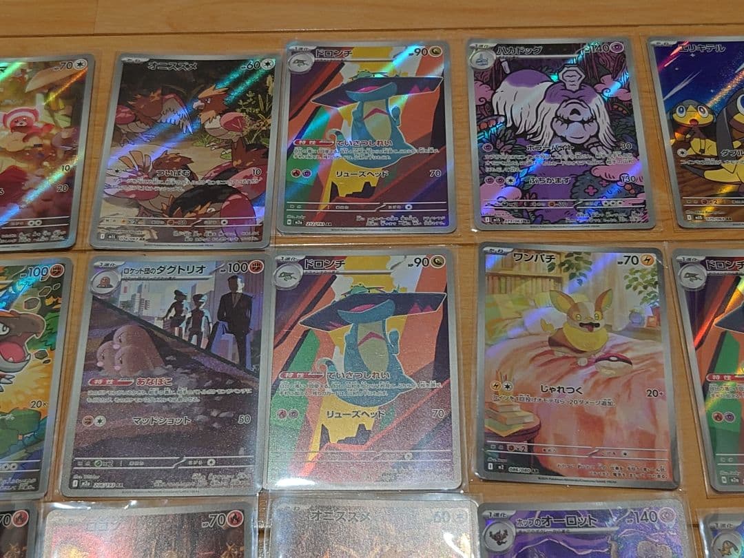 ポケモンカード ARまとめ売り　50枚
