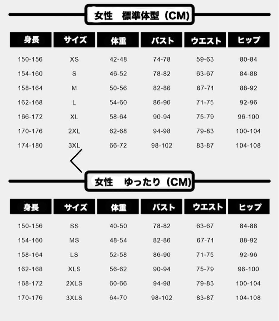 トゥルーダイブ　TRUDIVE 0.7MM Jumpsuit　レディースLS