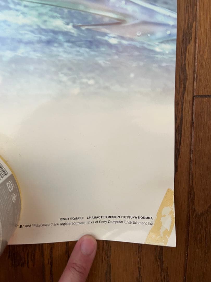 ファイナルファンタジーⅩ 10 ポスター　ティーダ