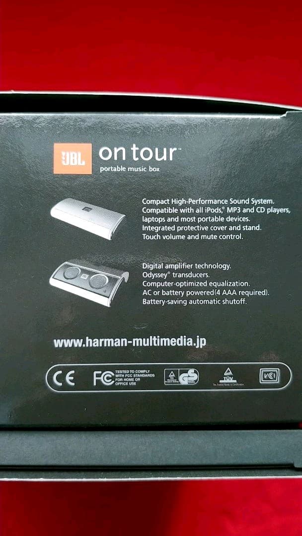 超レア!DABOxJBL on tour portable music box