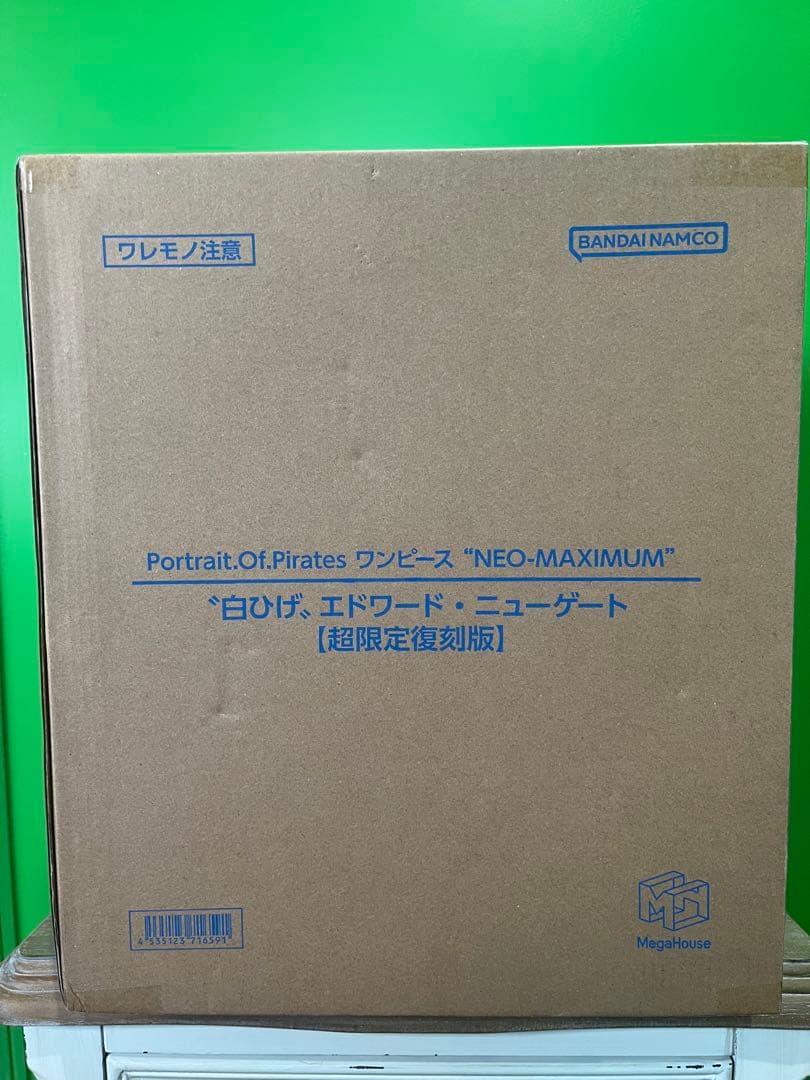 ま*子様 ワンピースpop neo maximumエドワード・ニューゲート【超限