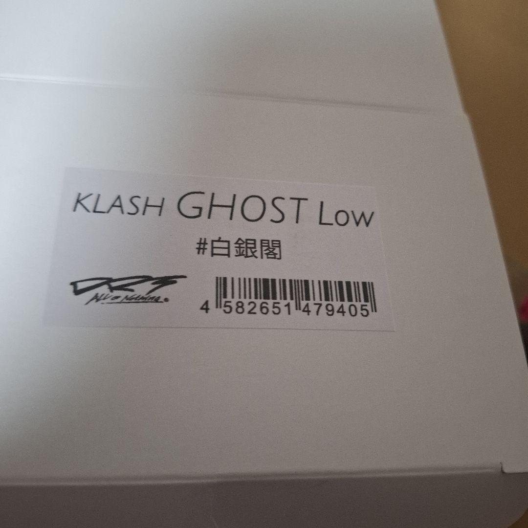 限定色　DRT クラッシュゴースト　白銀閣　KLASH GHOST 　新品