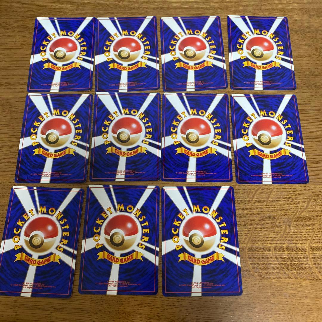 旧裏 ポケカ ナツメシリーズ まとめ売り ゲンガー フーディン スリーパー 他