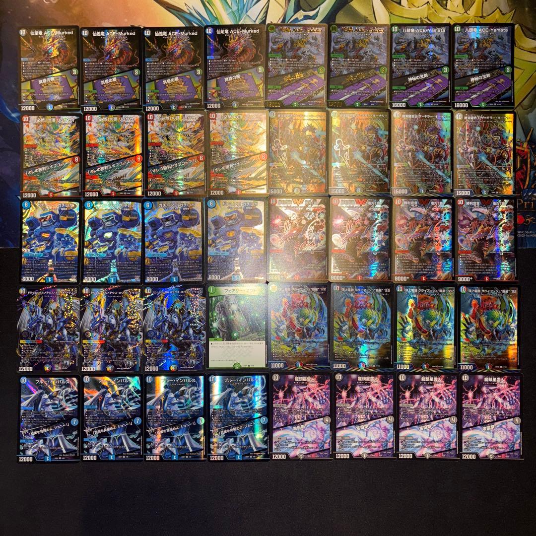 10軸ガチロボ デッキ