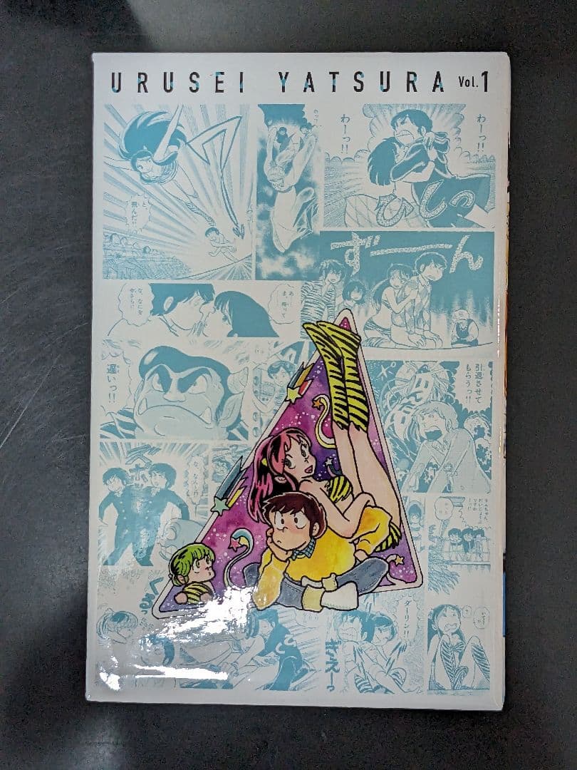 【状態良し】うる星やつら 復刻BOX Vol.1～4 全34巻原画集高橋留美子