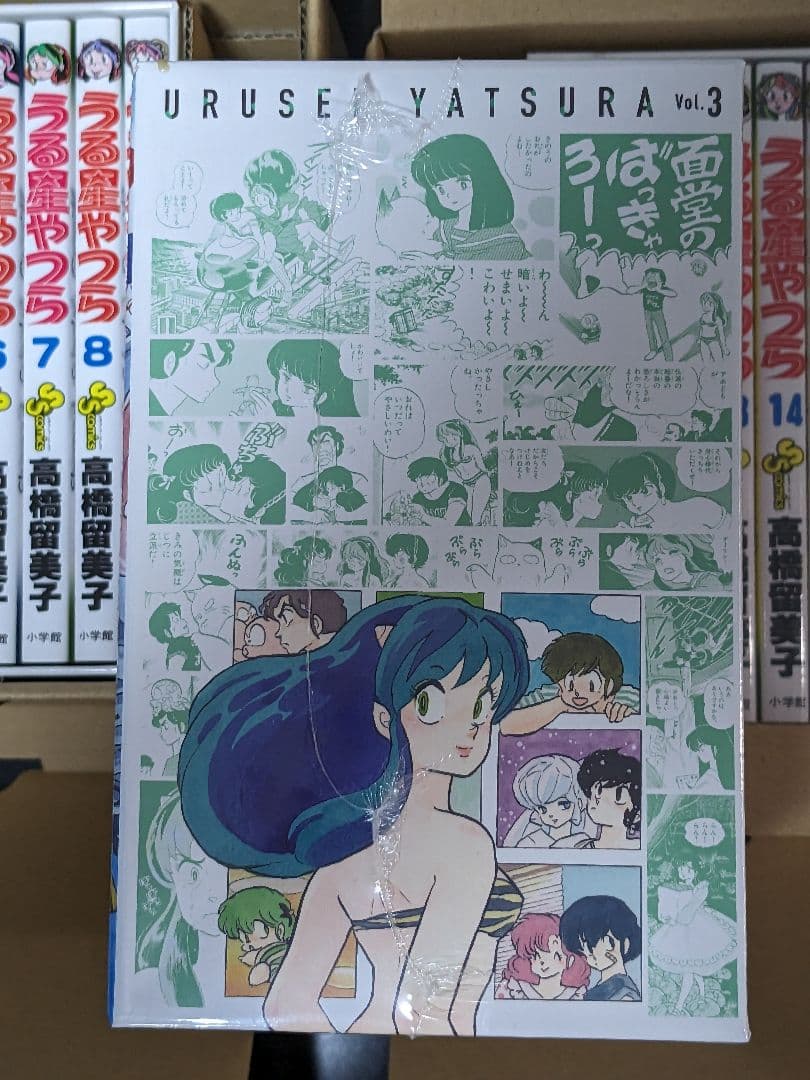 【状態良し】うる星やつら 復刻BOX Vol.1～4 全34巻原画集高橋留美子