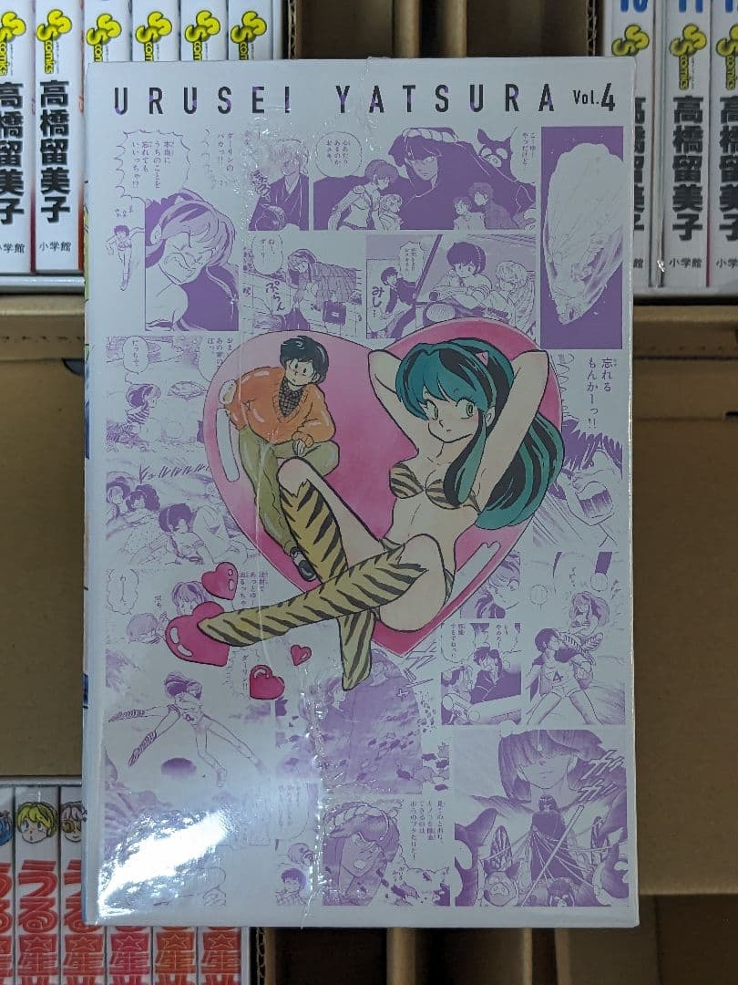 【状態良し】うる星やつら 復刻BOX Vol.1～4 全34巻原画集高橋留美子