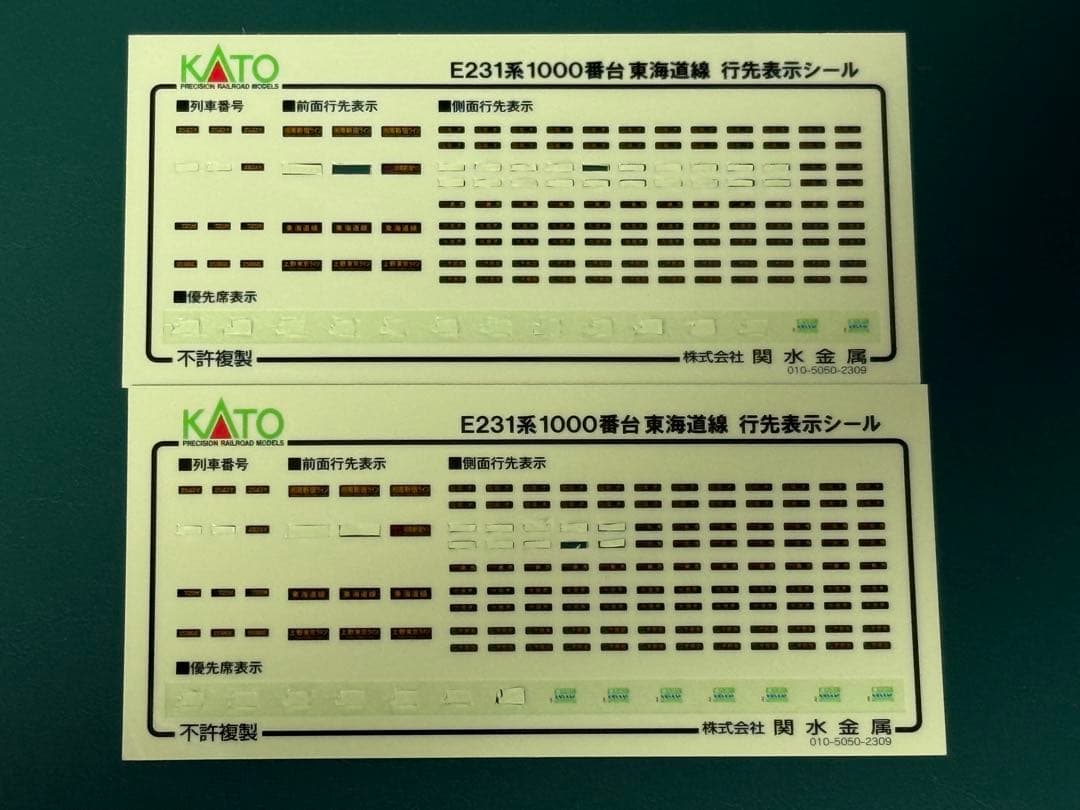 【15両】KATO E231系1000番台 東海道線 (更新車)