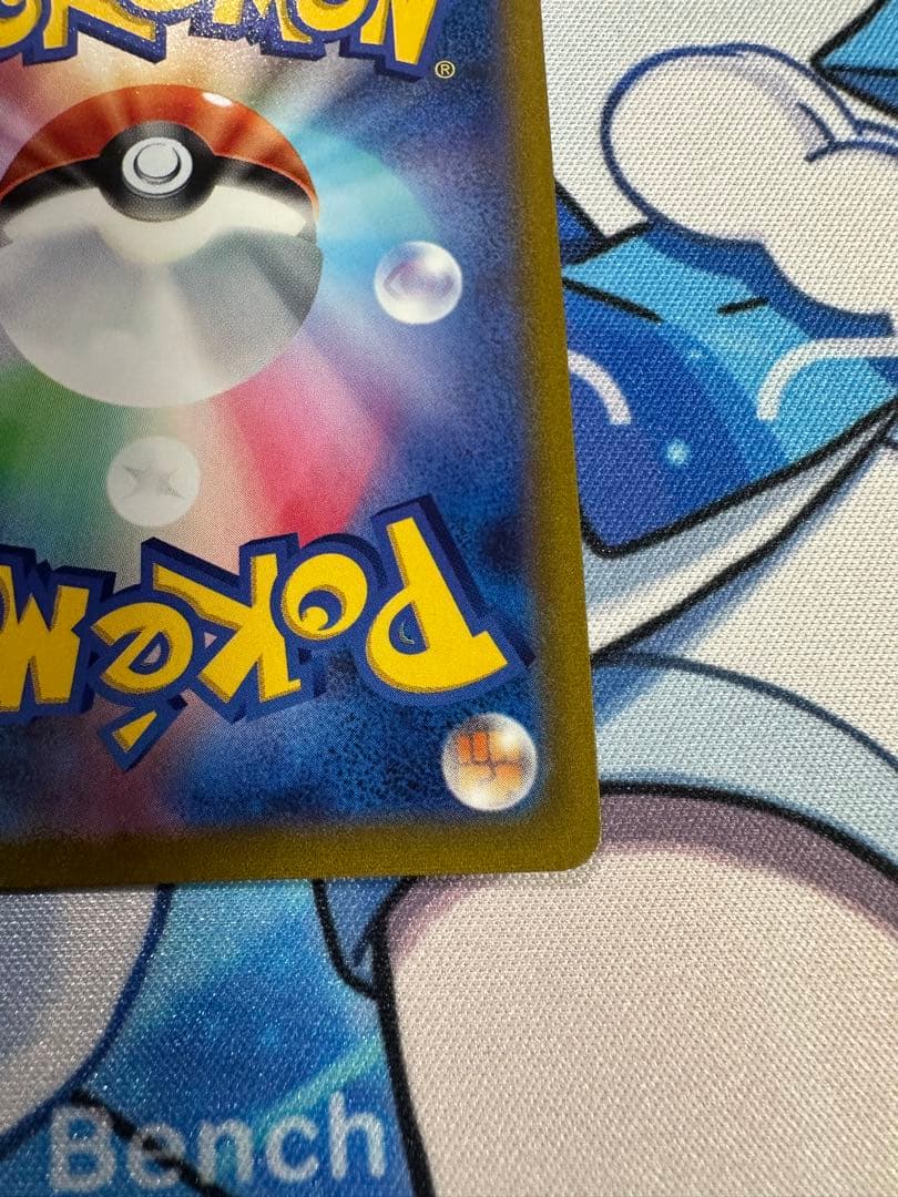 マリィのプライド SR ポケモンカード