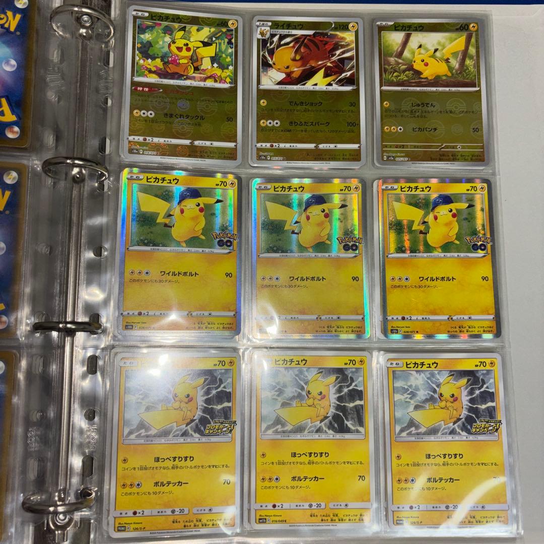 ポケモンカード 旧裏ピカチュウ　WCS オーヤマのピカチュウ　25th名探偵