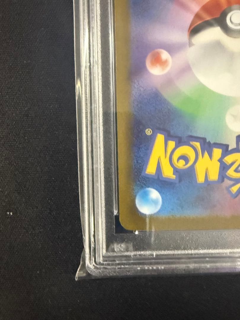 最安値‼️ナンジャモ SAR PSA10 クレイバースト