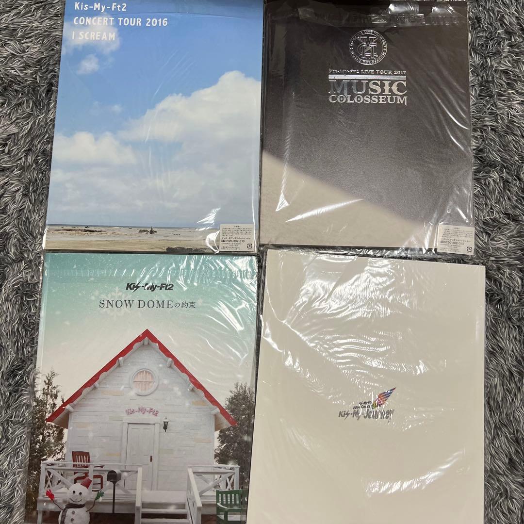 Kis-My-Ft2 144点＋おまけ　まとめ売り