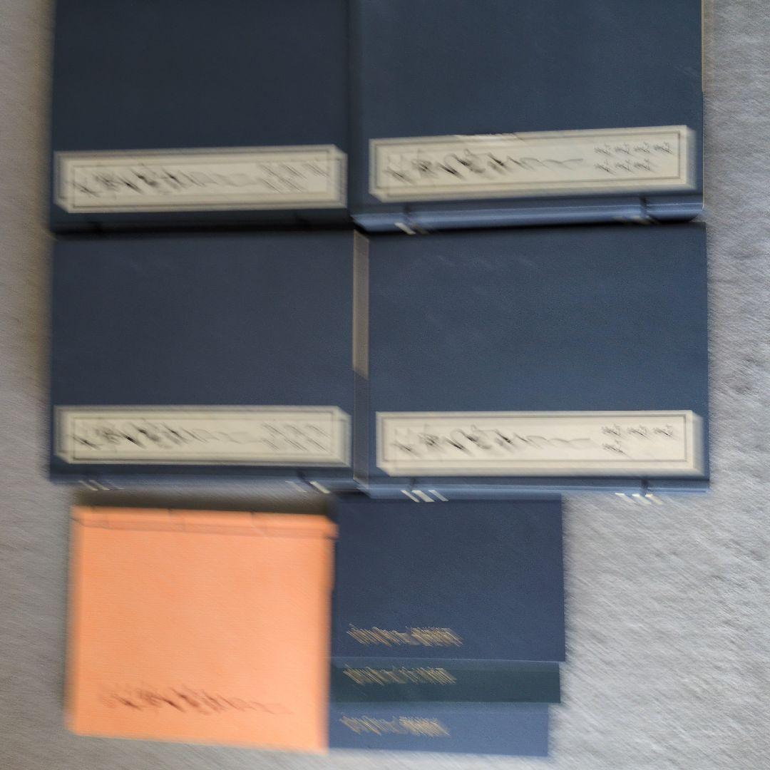 重要文化財「おもろさうし」全22巻 尚家本の影印本セット（ひるぎ社.1979）